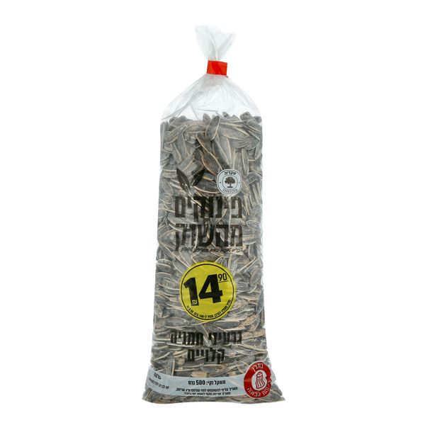 גרעין חמניה קלוי ענק 500ג - מידע תזונתי