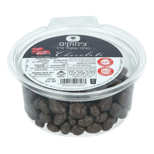 צימוקים בציפוי שוקולד מריר 180 גרם