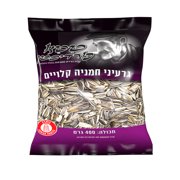 גרעיני חמניה בקלייה כורדית דין שיווק וקליה 400 גרם