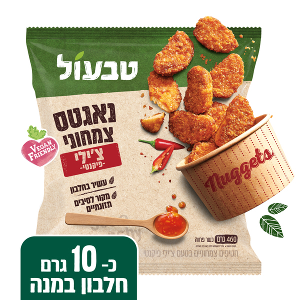 טבעול נאגטס צמחוני בטעם צ`ילי 460 גרם