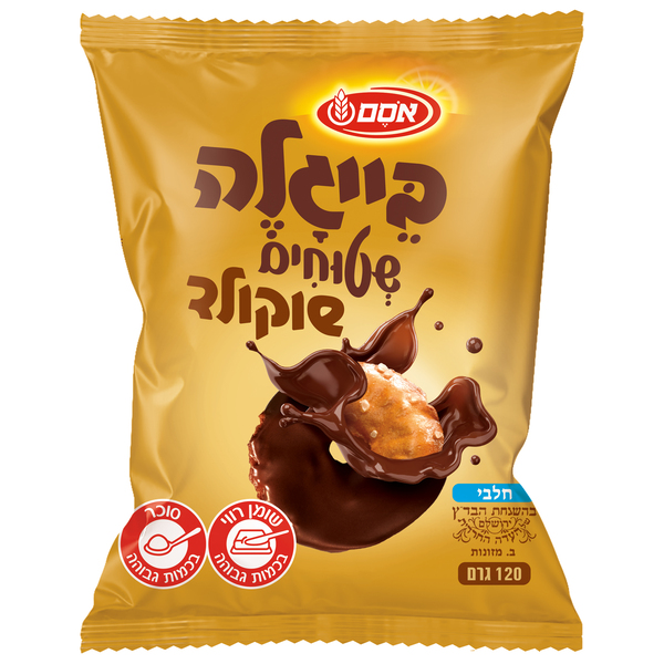 בייגלה שטוחים מצופים שוקולד חלב 120 גרם