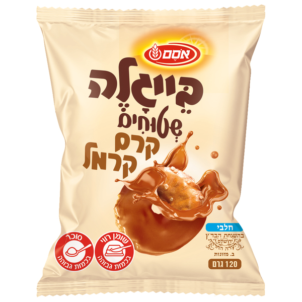 בייגלה שטוחים מצופים קרם קרמל 120 גרם
