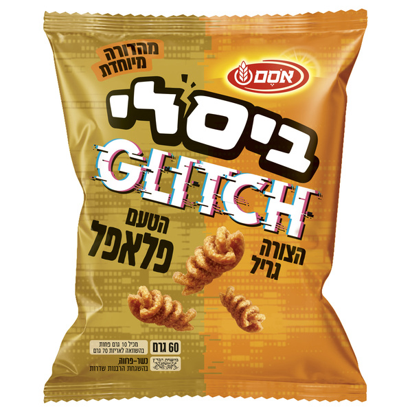 חטיף ביסלי גליץ' בטעם פלאפל - הצורה גריל