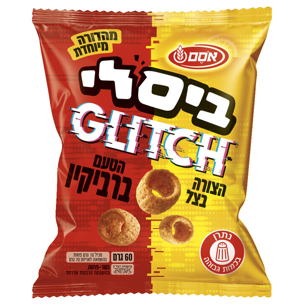 חטיף ביסלי גליץ' בטעם ברביקיו - הצורה בצל
