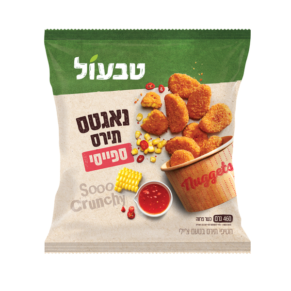 טבעול נאגטס תירס ספייס 460 גרם - מידע תזונתי