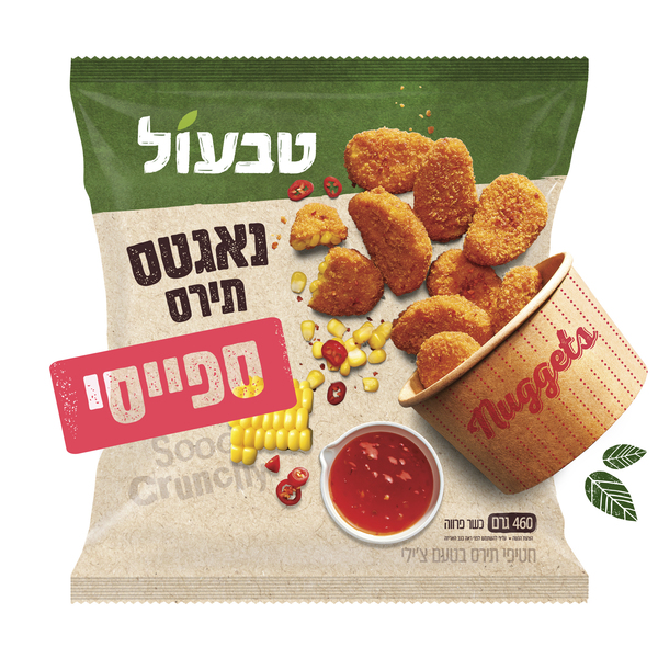 טבעול נאגטס תירס ספייסי 460 גרם