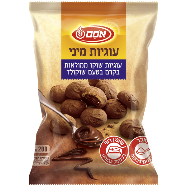 עוגיות מיני - עוגיות בטעם שוקו ממולאות