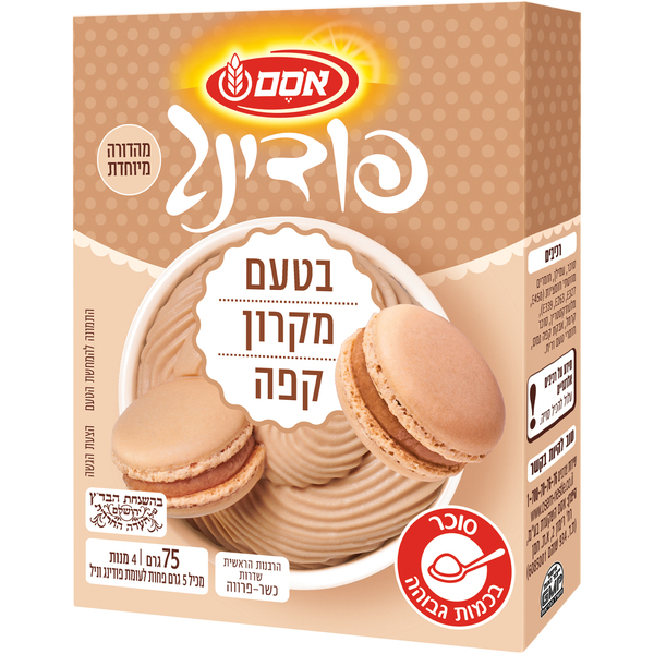 אסם פודינג בטעם מקרון קפה 75 גרם - מידע תזונתי