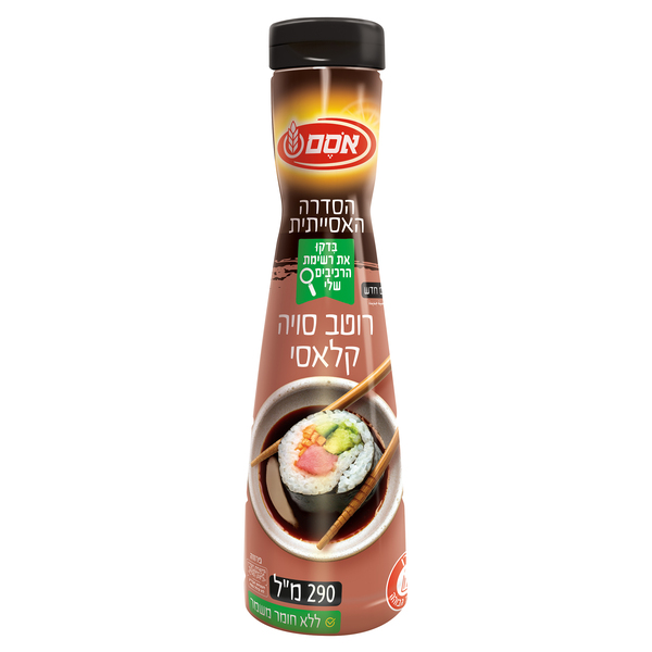 אסם רוטב בסגנון סויה קלאסי 290 מ"ל