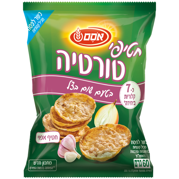 פריכונים חטיפי טורטיה שום בצל, 60 גרם כשלפ