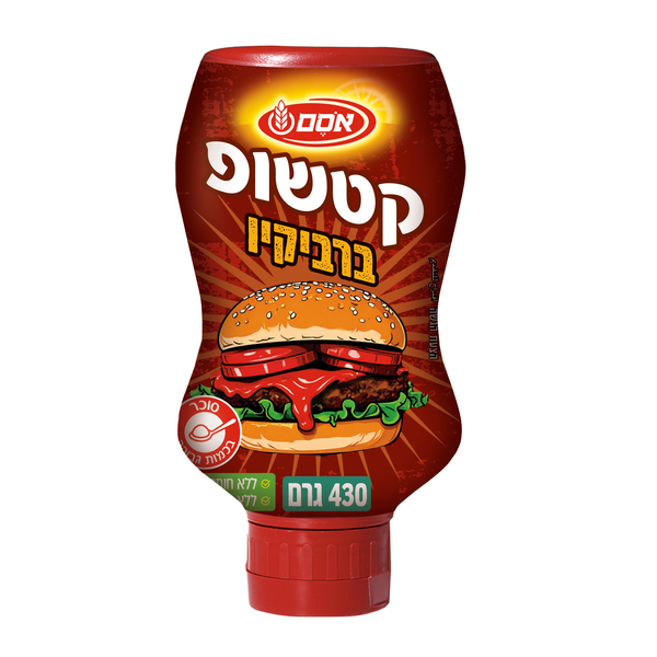 קטשופ ברביקיו אמריקאי 430 גרם אסם