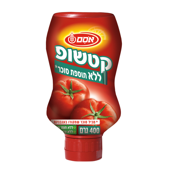אסם קטשופ ללא תוספת סוכר 9*400 גרם