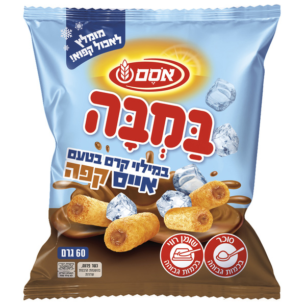 במבה במילוי אייס קפה 2025 40*60גרם