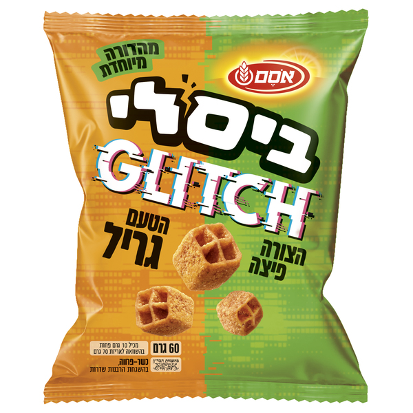 חטיף ביסלי גליץ' בטעם גריל - הצורה פיצה