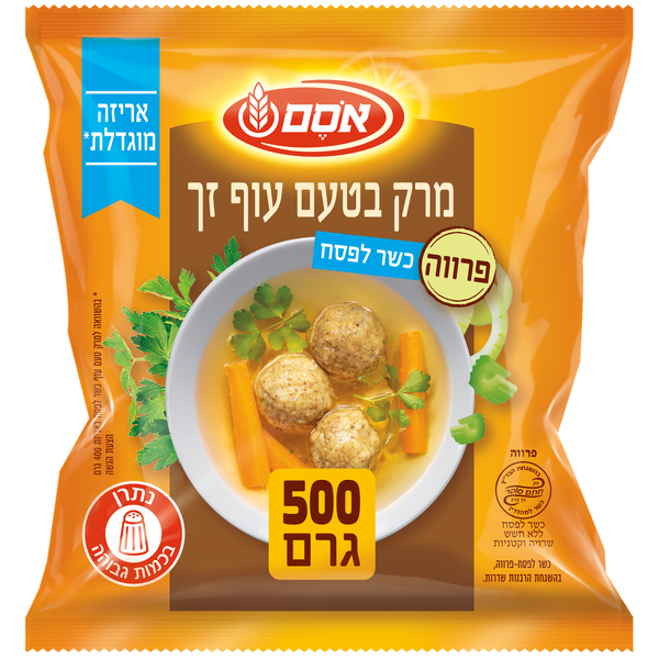 אבקת מרק בטעם עוף מוגדל אסם זך כשל"פ 500 גרם
