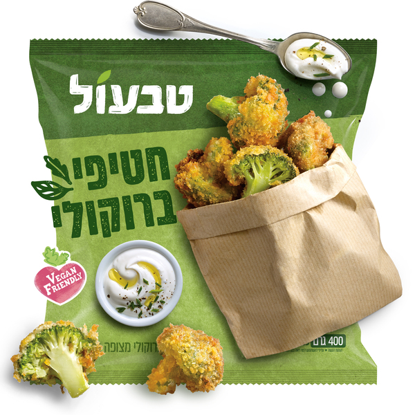 טבעול חטיפי ברוקולי מצופים בפירורי לחם