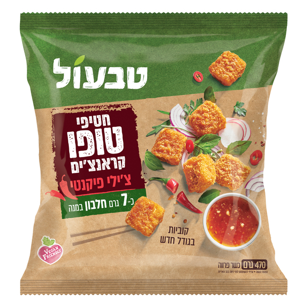 טבעול טופו קראנץ' צ'ילי 470 גר'