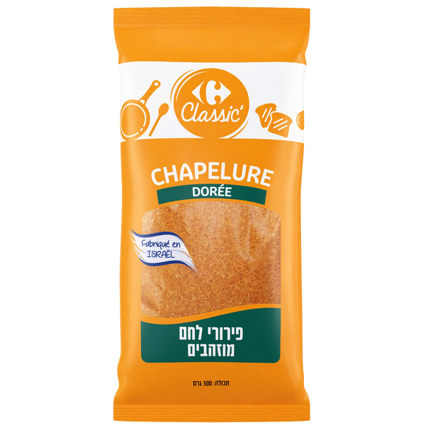 פירורי לחם מוזהבים 3