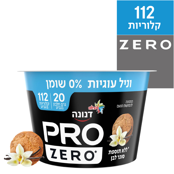 יוגורט פרו ללא סוכר בטעם וניל עוגיות 200 ג' דנונה