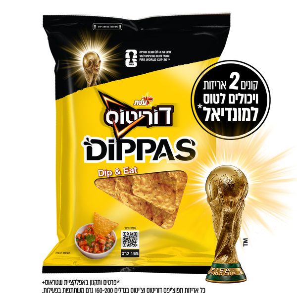 דוריטוס DIPPAS בטעם טבעי 12 יח` FIFA 185 גרם
