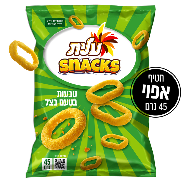 חטיף תירס טבעות בטעם בצל סנאקס עלית 45 גרם