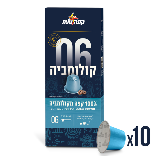 עלית קפסולות  קולומביה 08 50 גרם - מידע תזונתי