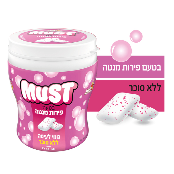 עלית - בקבוקון מאסט באבלמינט 66 גרם לל"ס