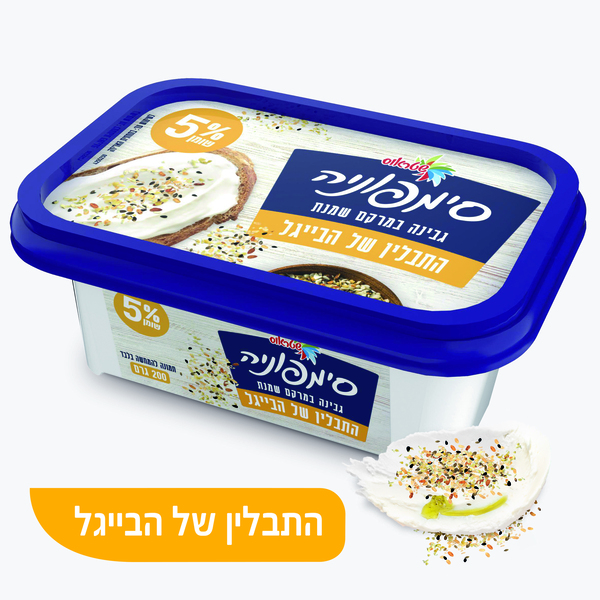 גבינה במרקם שמנת עם התבלין של הבייגלס 200 ג' סימפוניה