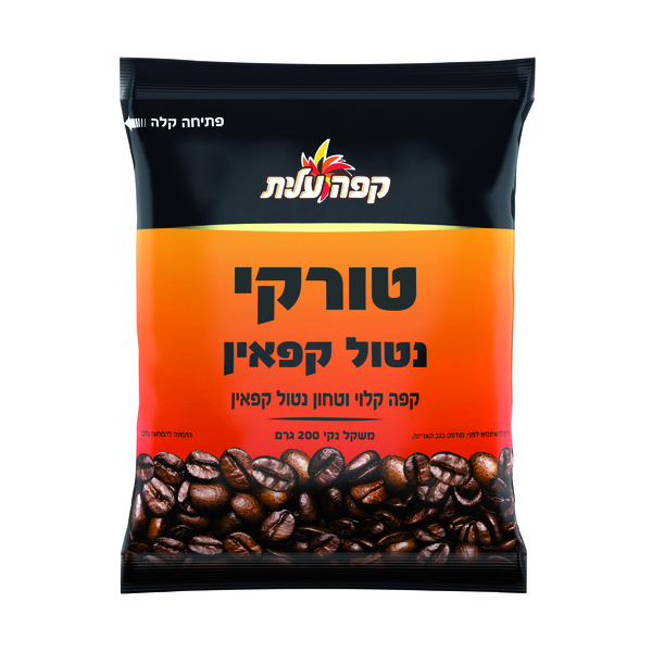 עלית טורקי נטול קפאין 200 גרם - מידע תזונתי