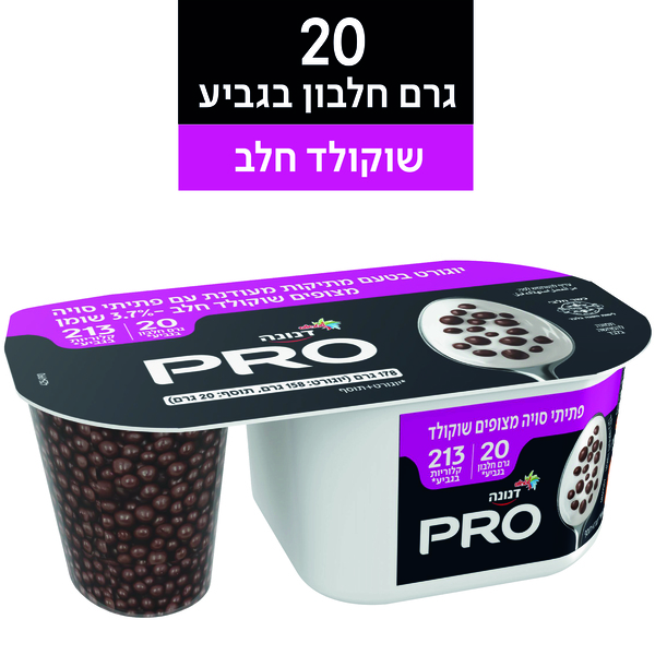 יוגורט פרו קראנצ`במתיקות מעודנת עם שוקולד, 178 גרם