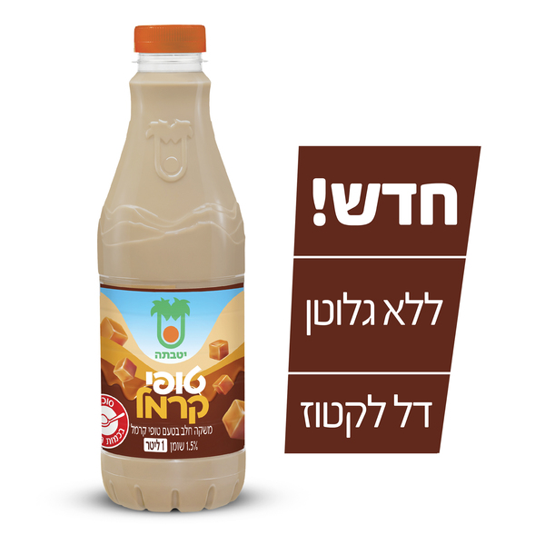 משקה חלב בטעם טופי קרמל בבקבוק יטבתה 1 ליטר