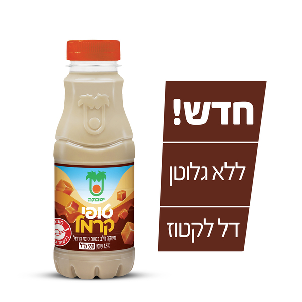 משקה חלב בטעם טופי קרמל יטבתה 350 מ"ל