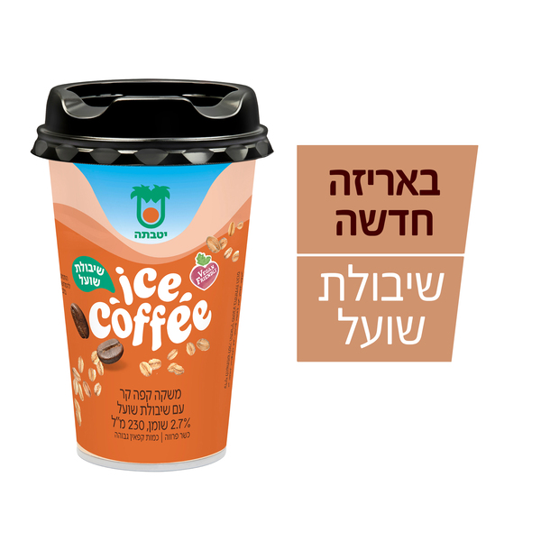 משקה קפה קר שיבולת שועל 230 מ"ל 1.6% יוטבתה