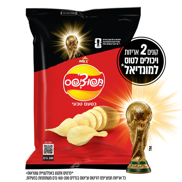 תפוצ'יפס פס טבעי 12 יח` FIFA בטעם 200 גרם