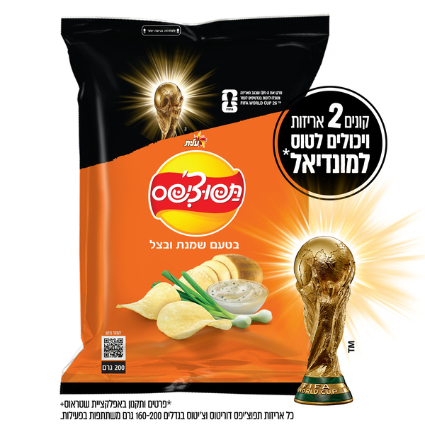 תפוצ'יפס פס שמנת בצל 12 יח` FIFA בטעם 200 גרם
