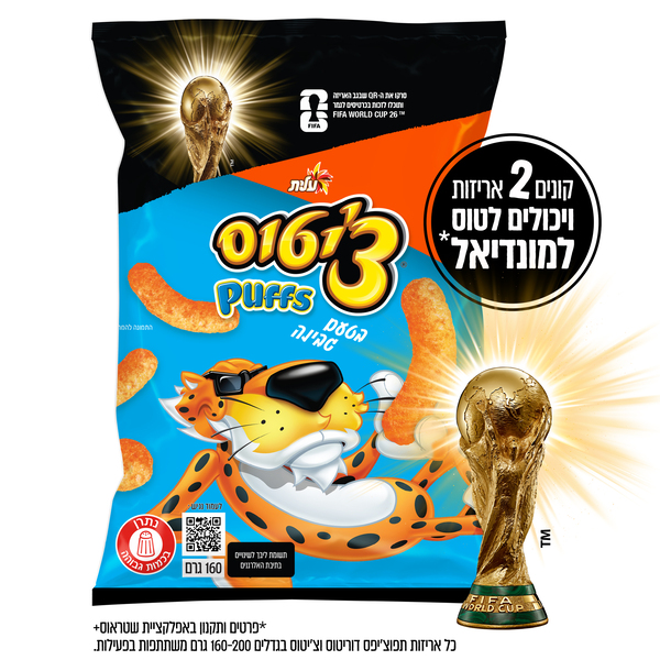 צ`יטוס PUFFS בטעם גבינה FIFA פאפס 9 יח` 160 גרם