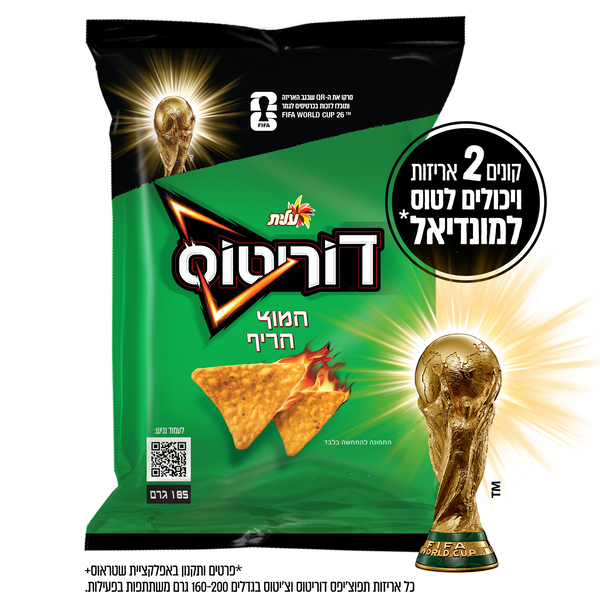 דוריטוס חמוץ חריף 12 יח` FIFA בטעם 185 גרם