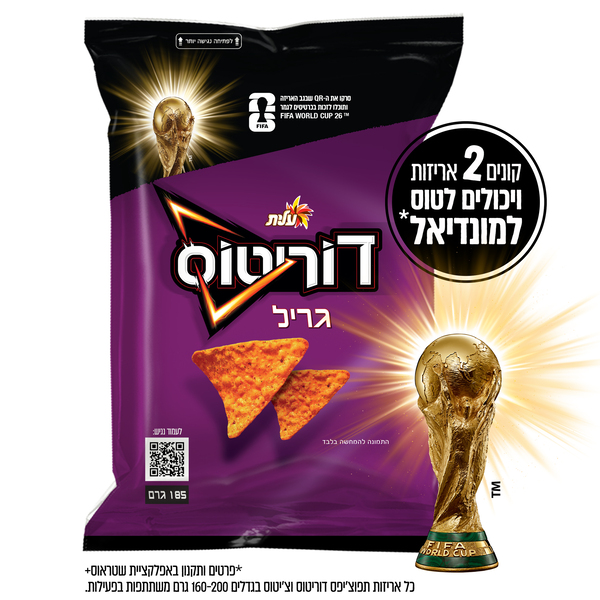 דוריטוס גריל 12 יח` FIFA בטעם 185 גרם