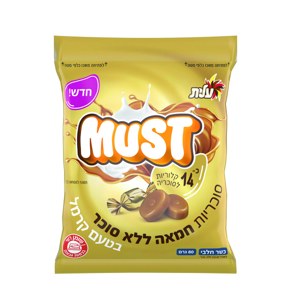 סוכריות מאסט ללא סוכר חמאה ממולאות בטעם קרמל
