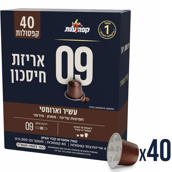 מארז קפסולות מס `9עלית רביעייה - מידע תזונתי