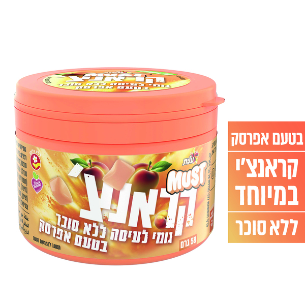 צנצנת מסטיק קראנצ' בטעם אפרסק 58 ג' עלית