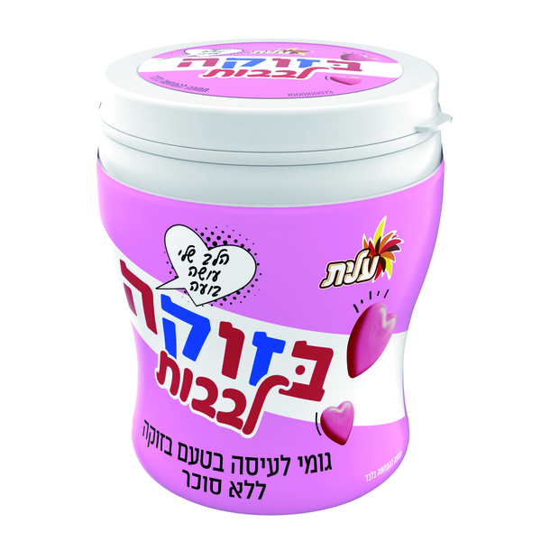 עלית - בקבוקון בזוקה לבבות 58 גרם לל"ס
