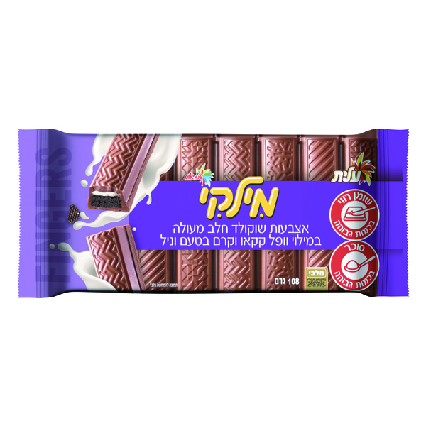 מילקי אצבעות שוקולד חלב במילוי וופל קקאו וקרם בטעם וניל