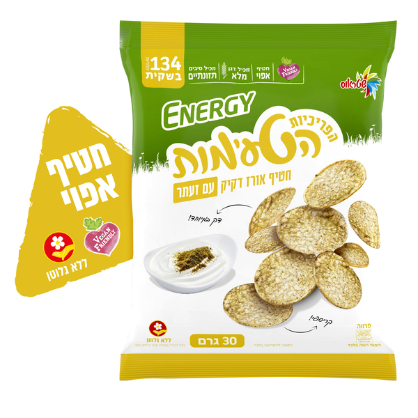 צ'יפס אורז בטעם זעתר 30 ג' אנרג'י שטראוס