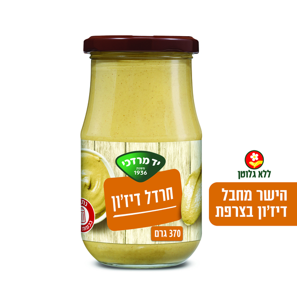 חרדל דיז'ון חלק יד מרדכי 370 גרם