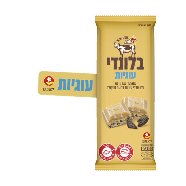 שוקולד בלונדי עוגיות קקאו וועסטהיים 100 ג' עלית