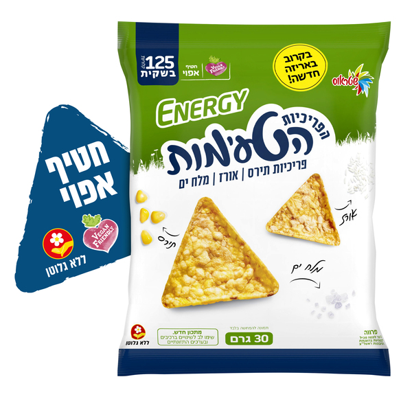 אנרג'י פריכיות משולשות תירס אורז מלח 30 גרם