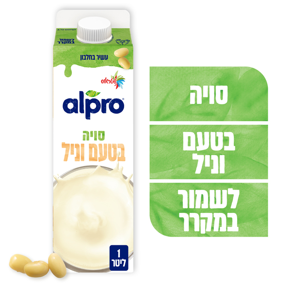 אלפרו משקה סויה וניל בקירור, 1 ליטר