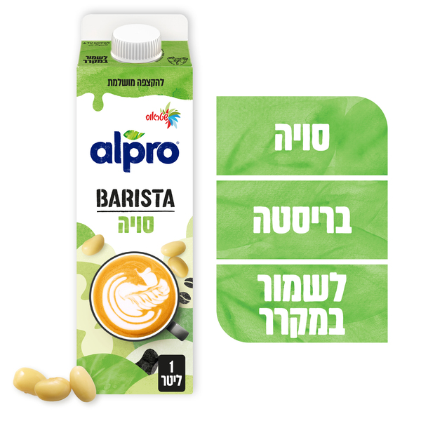 אלפרו משקה סויה בריסטה בקירור, 1 ליטר (