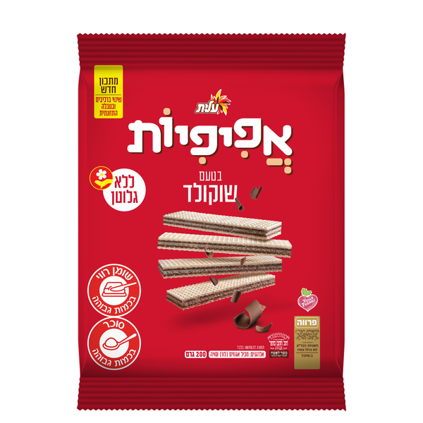 אפיפיות ארוכות בטעם שוקולד פרווה ללא גלוטן